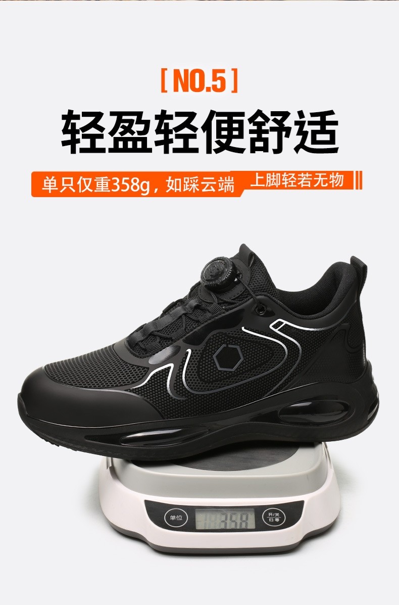 Swivel Button Black Safety Shoes With Kevlar Midsole And Rubber Sole