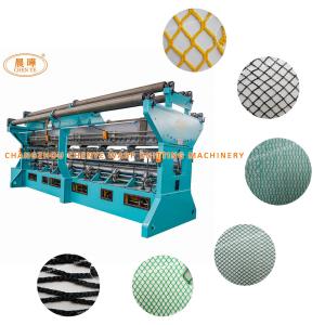 China Customizable Professional Knotless Fishing Crab Net Making Machine For Large Scale Production wholesale