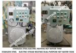CHINA'S POWERFUL MANUFACTURERS SUPPLY-MARINE STAINLESS STEEL STEAM ELECTRIC