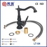 LT-04 Brass Basin Faucet