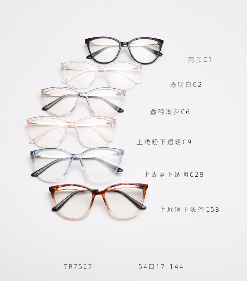 Simplicity Frame Optical Glasses TR90 Material Glasses 138MM Frame Width