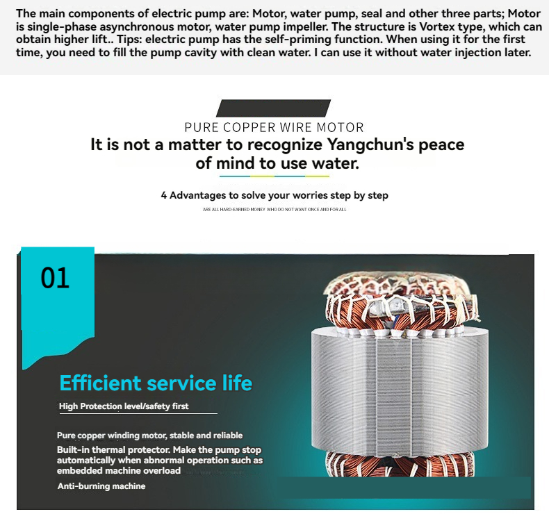 220V Self Priming Household Booster Pump Small For Home Water Supply