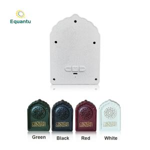 China Mini Bluetooth Digital Mp3 Portable Quran Speaker Lamp wholesale