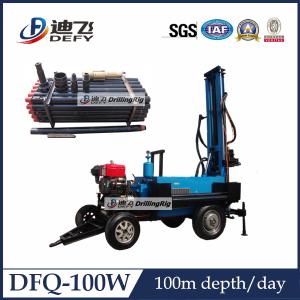 China 100m Depth Down the Hole Hammer DFQ-100W Drill Rig wholesale