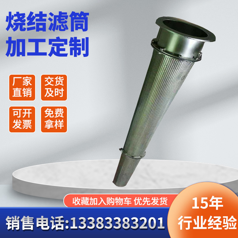 1um 2um 10 40 micron 5 layers stainless steel sintered felt metal powder porous wire mesh filter tubes cartridges