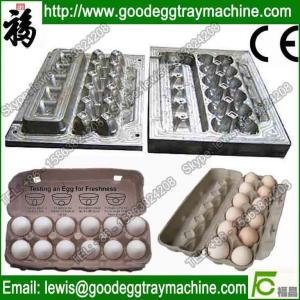 China FC aluminum egg tray mold of high quality wholesale