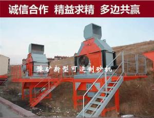 China Tertiary Impact Sand Manufacturing Machine 150-200 Tph Interchangeable Wear Parts wholesale