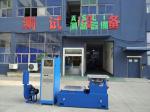 Horizontal Vibration Test Equipment Industrial Transport Simulation Vibration