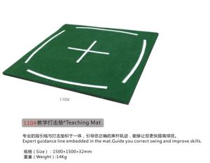 China Teaching Mat wholesale