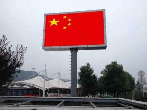 China Odm Outdoor Advertising Display Screens Video P4 LED wholesale