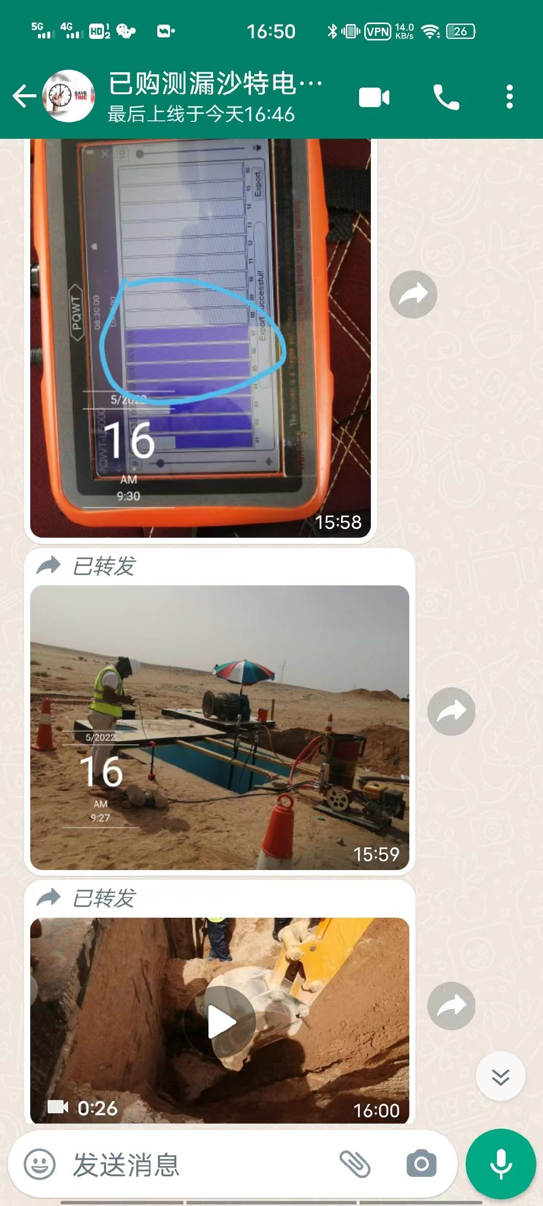 Pqwt-2000 Underground 5 Meter Depth Measurement Water Pipe Leak Detector Water Pipe Leakage Detector Water Leak Tester