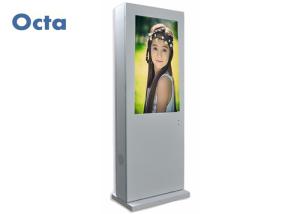 China 42 Inch LCD Display Touch Screen Outdoor 1500 Nit Sunlight Readable wholesale