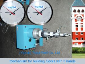 China school /campus clocks and movement wholesale