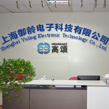 Shanghai Yuling Electronic Technology Co., Ltd.