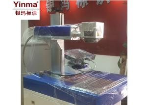 China Wine Bottle Green Laser Marking Machine YM-1501A For Anti Counterfeiting wholesale