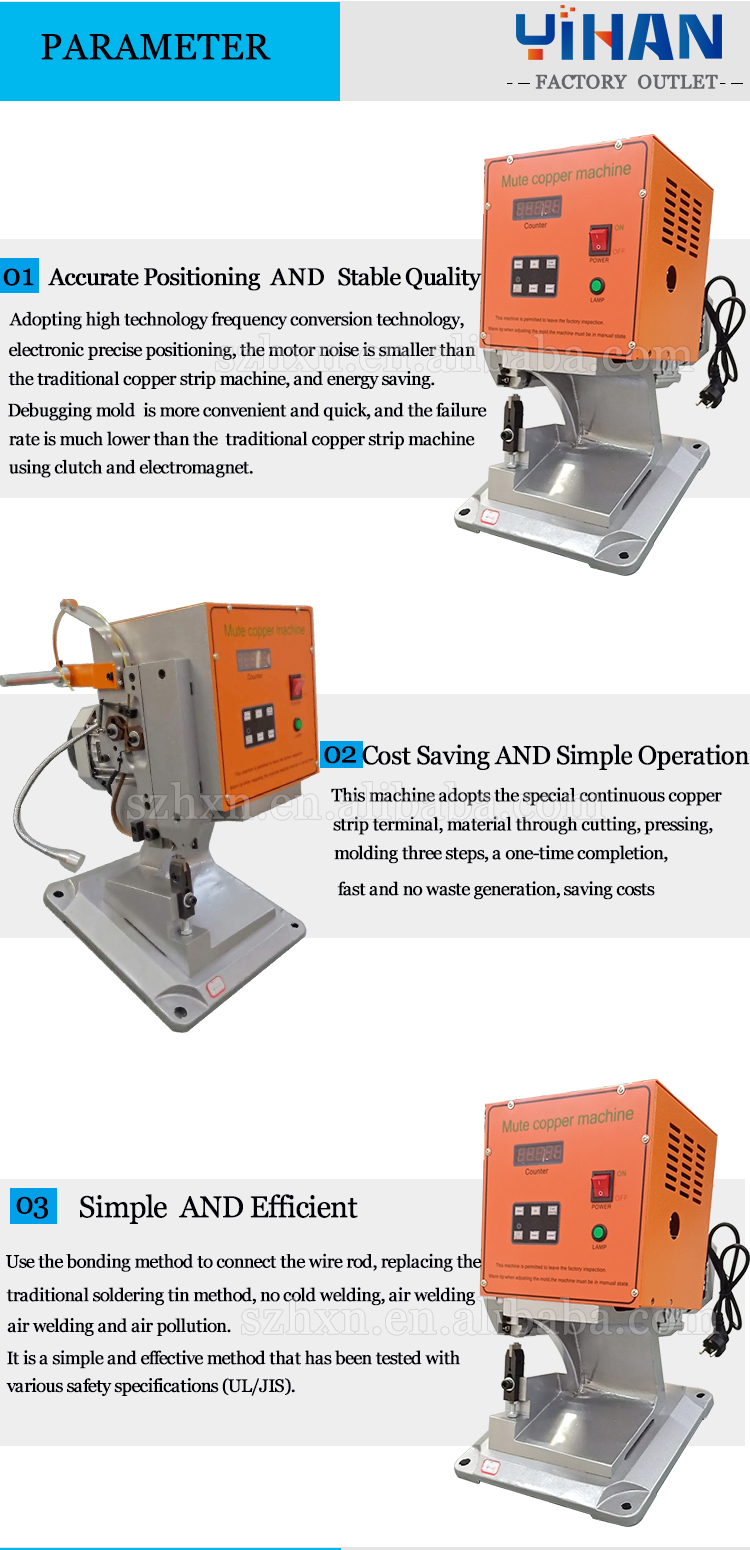 370*350*470mm Copper Joint Pressing Machine with 2000 Times/Hour Work Efficiency