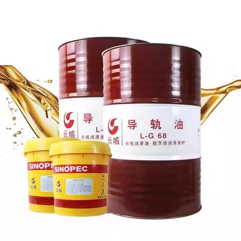 170KG Sinopec Slideway Oil Machine Tool Slideways Lubricants Feed Mechanisms