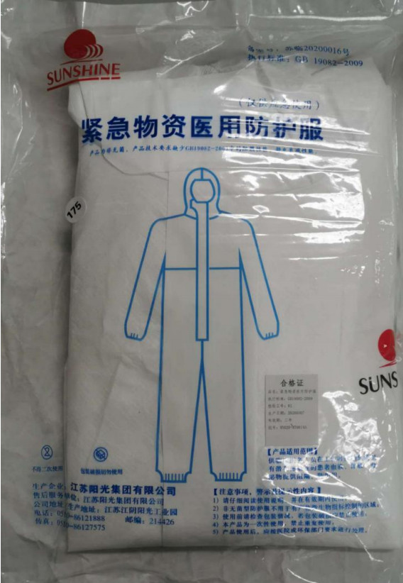 Medical Overall Hospital ICU Lightweight Disposable Coveralls Clothing Protection Suit