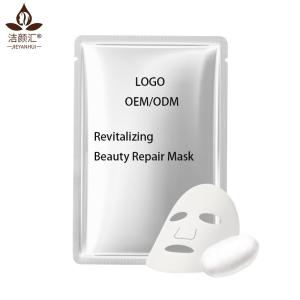 China Rejuvenating Hydrating Sheet Mask ODM Hyaluronic Acid Face Mask wholesale