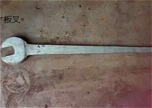 China Iron Steel 57mm Fork Drilling Rig Components wholesale