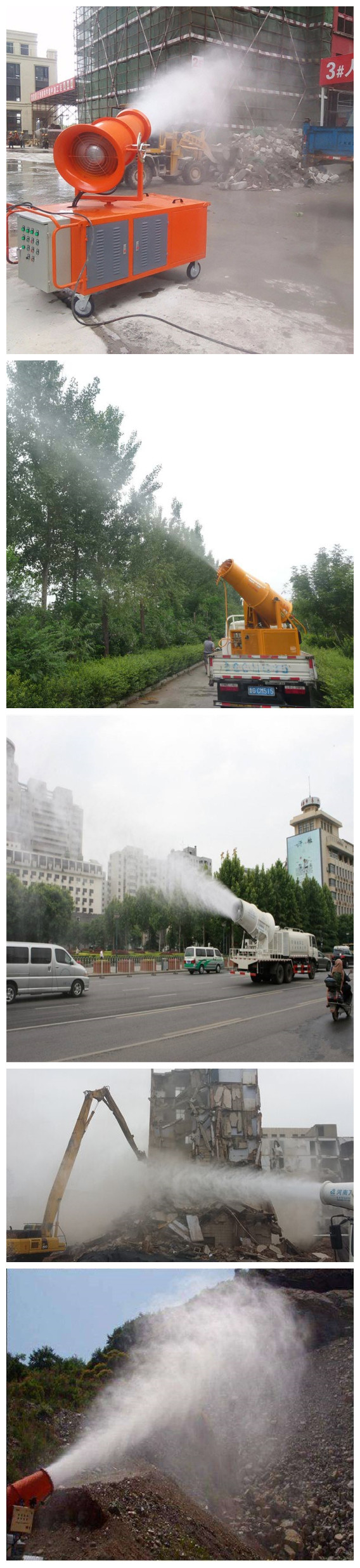 Air Protection Dust Suppression Cannon / Blue Dust Control Misting System