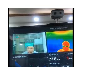 China 0.3 Degree 1920X1080 30fps Thermal Imaging Camera System wholesale