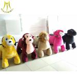 Hansel family park battery powered walking stuffed animal electric ride