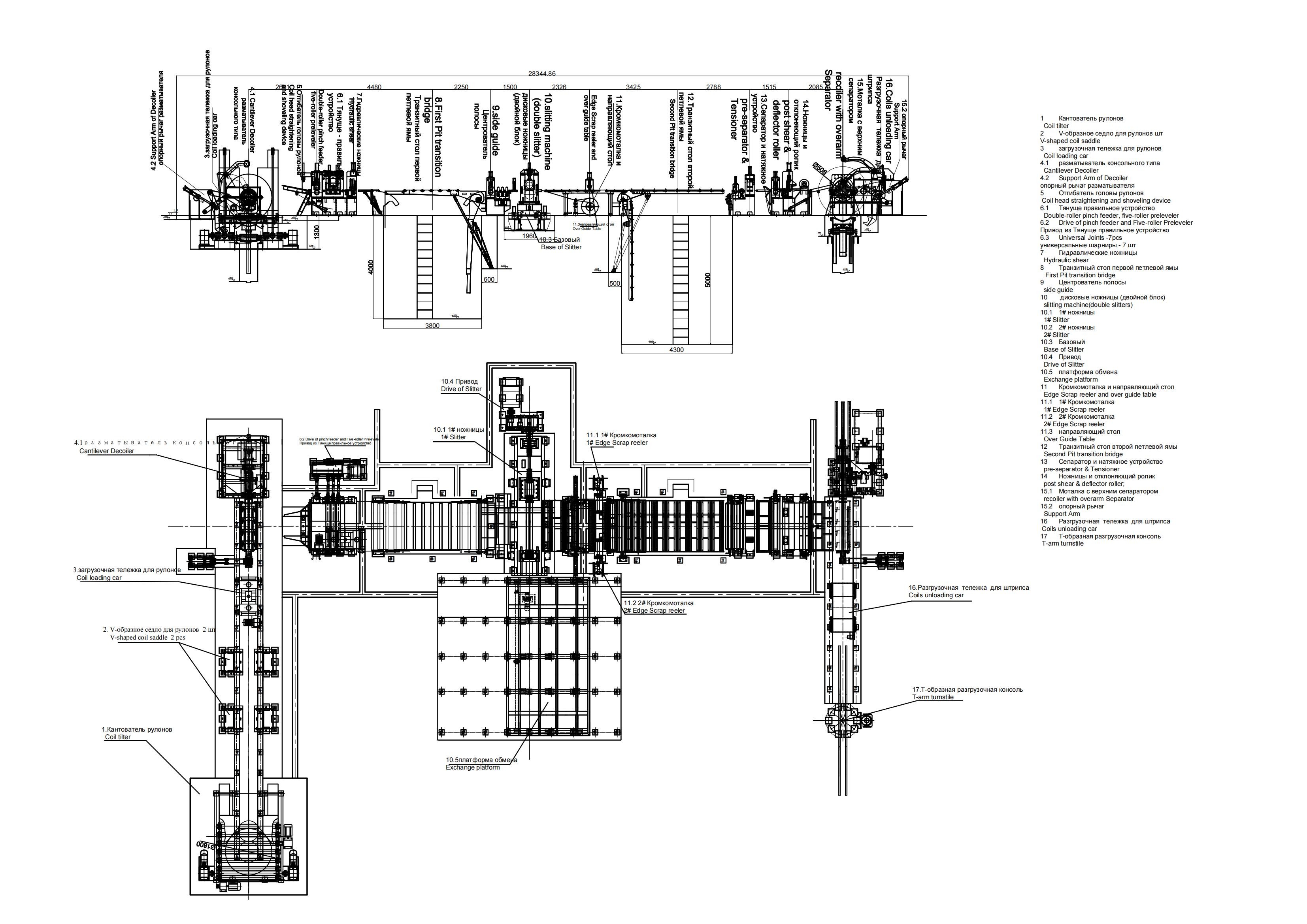 Exchangable Twin Slitters Precision Slitting Line Advanced Steel Coil Slitting Line