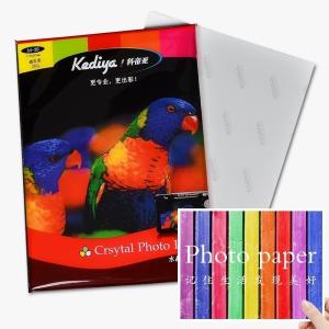 China Kediya 230gr 260gr Cast Coated 20 Sheets Photo Print Paper wholesale