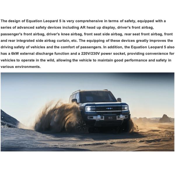 Plug-in Hybrid BYD Formula Leopard 5 With 505 KW Motor Power And Top Speed 180 Km/h