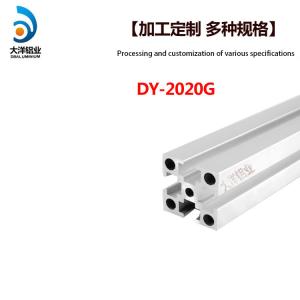 China Anodic Oxidation 20 Series Aluminum Extrusion wholesale
