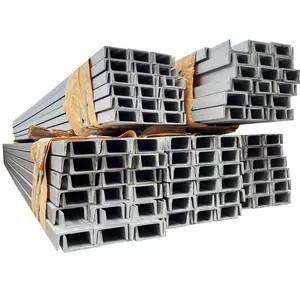 China 5# 8# 10# Stainless Steel U Shape 201 316 304 Stainless Channel wholesale