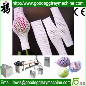 China Flower packaging net making machinery wholesale