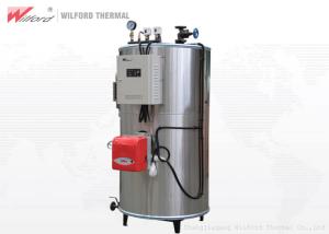 China 0.3T/H Fire Tube Gas Fired Steam Boiler Fully Automatic Control wholesale
