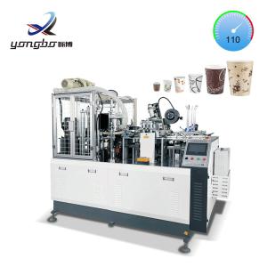 China Manufacturers Fully Automatic Disposable Paper Tea Cup Making Machine 1900 kg Voltage 380V/220V 50Hz/60Hz wholesale