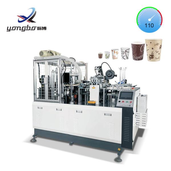 Manufacturers Fully Automatic Disposable Paper Tea Cup Making Machine 1900 kg