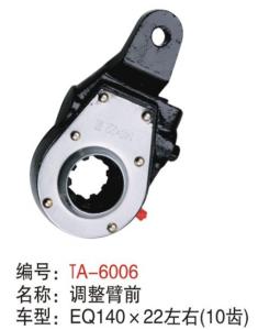 China EQ140X22 front manual slack adjuster right &amp; left wholesale