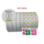 0-9 Printing Color Composite Paper Aluminum Foil Film for Nail Wipe Packaging