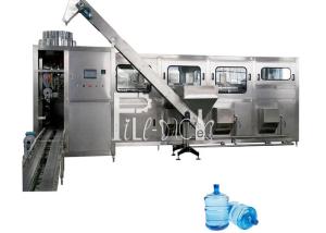 China Anti Leakage QGF-2000 5 Gallon Water Filling Machine wholesale