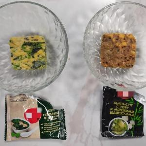 China Food Grade Freeze Seasoning Cube Chicken Shrimp Vegetable Stock DRIED Miso Soup Cube wholesale