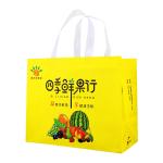 Yellow 105gsm Virgin Custom Printed Polypropylene Non Woven Bags Laminated For