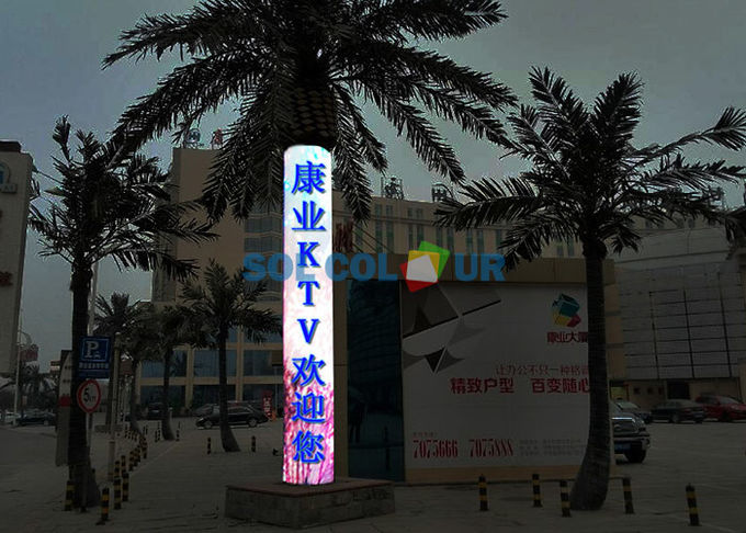 Quick Response P5 Cylindrical LED Display / Exterior Flexible Led Display Panels