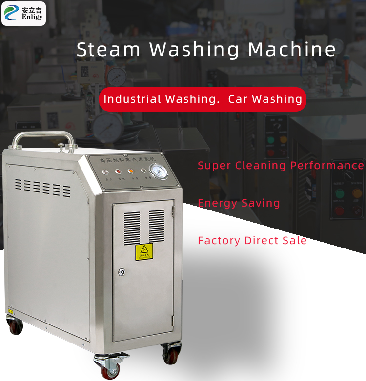 Floor Cleaning Steam Car Washing Machine 380V 50HZ Industrial Pressure Washer