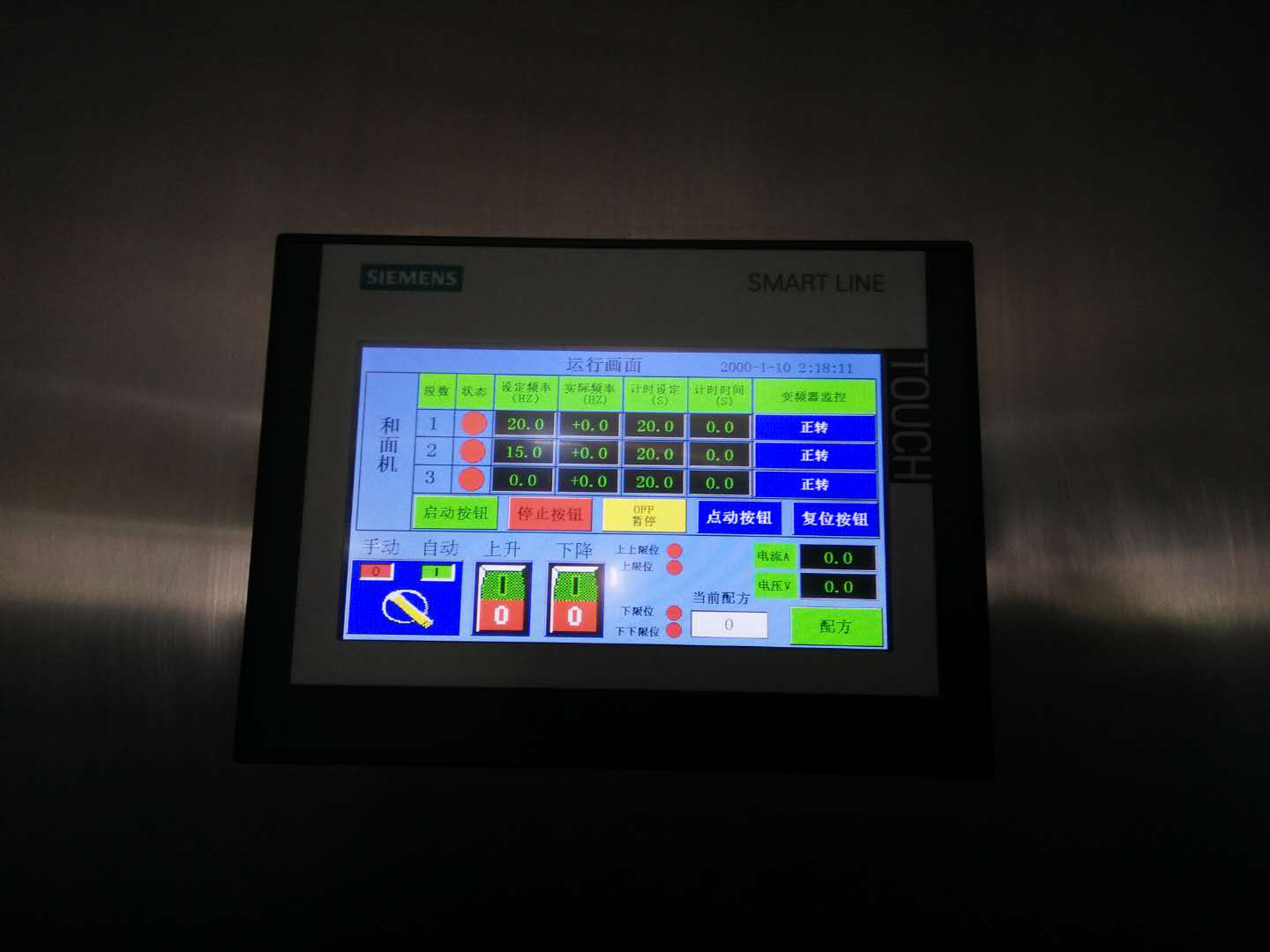 Customized Frequency Control Biscuit Dough Mixer 750kg per batch