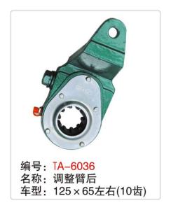 China new truck manual slack adjuster of the drum brake wholesale