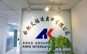 Anke International Co., Ltd.