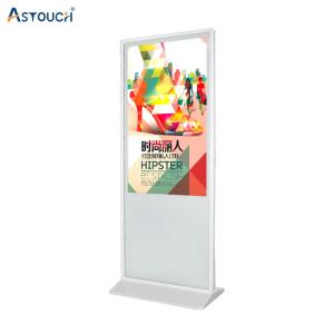 China ODM 49 Inch Digital Information Display Kiosk 300nits Brightness wholesale