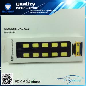 China DRL-029 Daytime Running light Supplier from China--BAOBAO LIGHTING wholesale