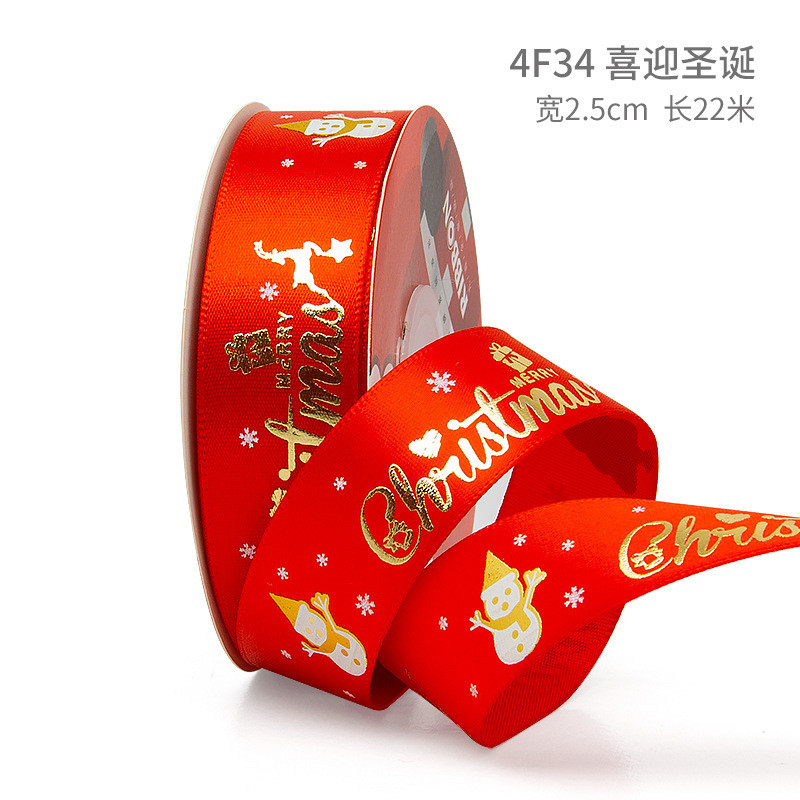2cm 2.5cm Christmas Printed Ribbons ISO14001 Personalised Xmas Ribbon