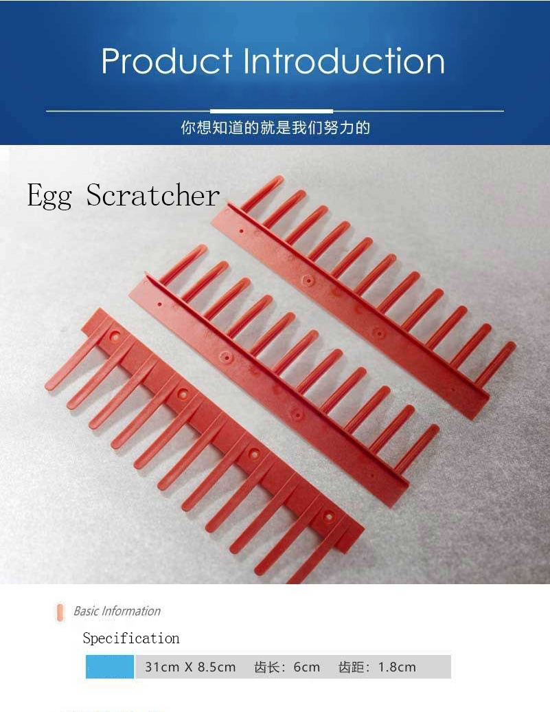 独红34.png